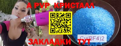 PSILOCYBIN Гагарин