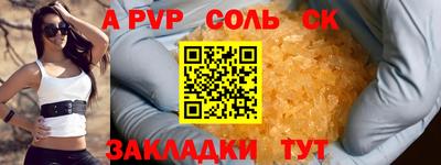 меф VHQ Гатчина