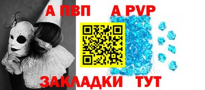 меф VHQ Гатчина