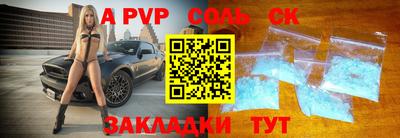 стафф Азнакаево