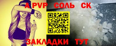меф VHQ Гатчина