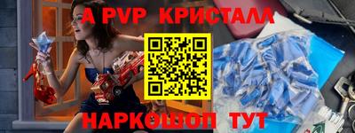 тгк Гай