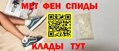 МДМА Абинск