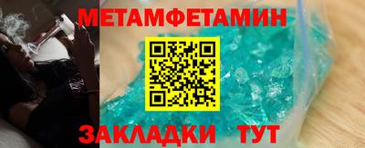 spice Лесосибирск