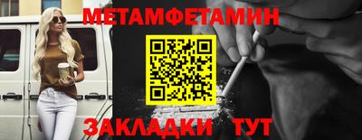 меф VHQ Гатчина