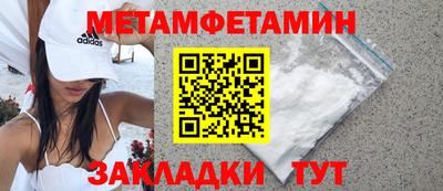 меф VHQ Гатчина