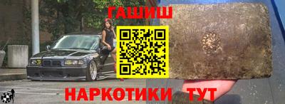 молекула духа Волгодонск