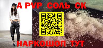 амф Волжский