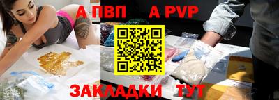 меф VHQ Гатчина