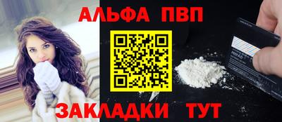 меф VHQ Гатчина