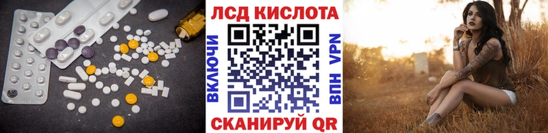 купить наркотик  Заводоуковск  LSD-25 экстази кислота 