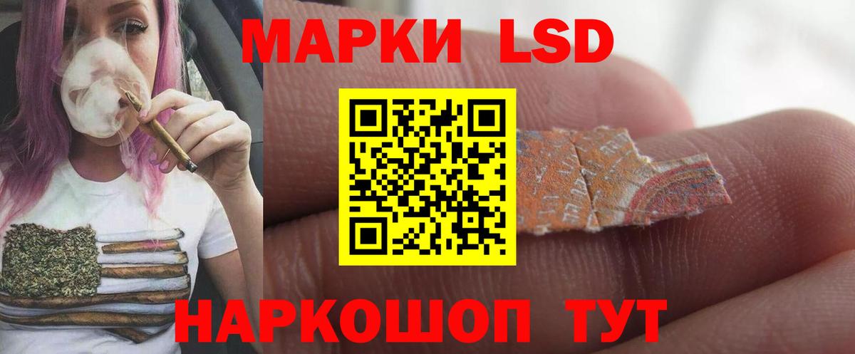 ЛСД экстази ecstasy  Вход с VPN  Заводоуковск  ЛСД экстази ecstasy 