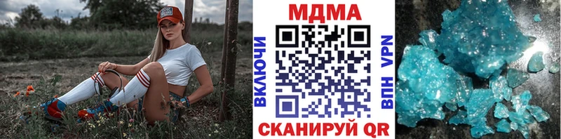 МДМА Molly  kraken как войти  Заводоуковск 