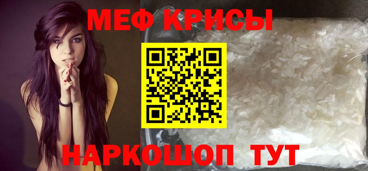 Cocaine  Каннабис  Alpha PVP  Вход с VPN  LSD-25  Марки  ГАШИШ  Мяу-Мяу  МЕФ  Заводоуковск  MDMA 