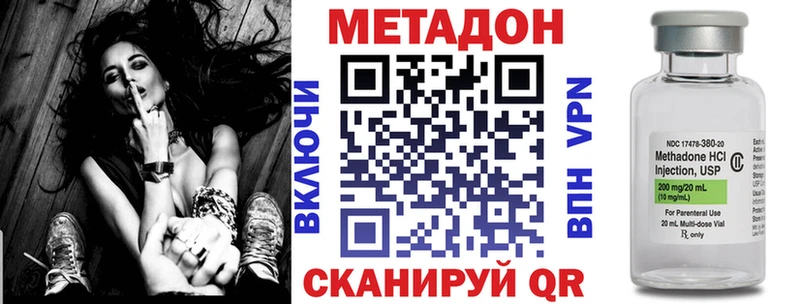 МЕТАДОН белоснежный  как найти   Заводоуковск 
