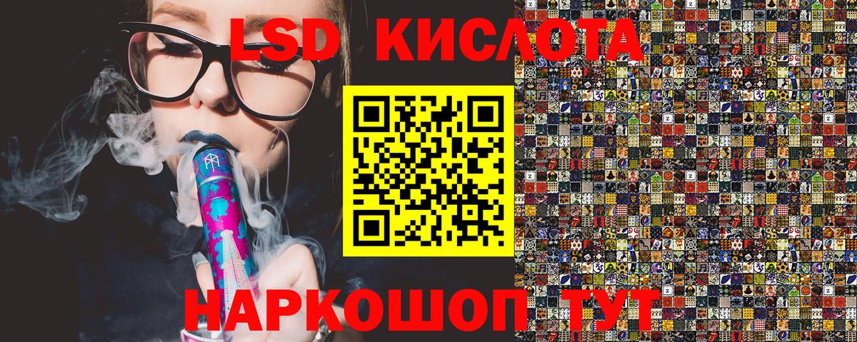 Марки N-bome  Марки 25I-NBOMe 1,8мг  Заводоуковск  Вход с VPN  Марки 25I-NBOMe 1,8мг 
