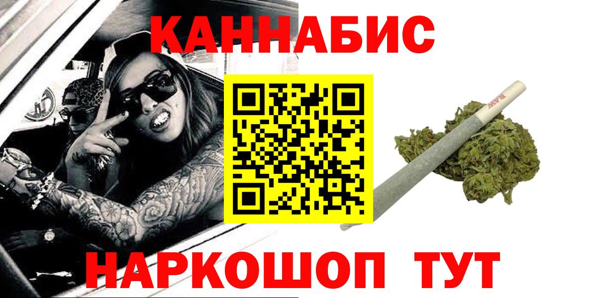 Конопля OG Kush  Заводоуковск  Каннабис конопля  Канабис гибрид 