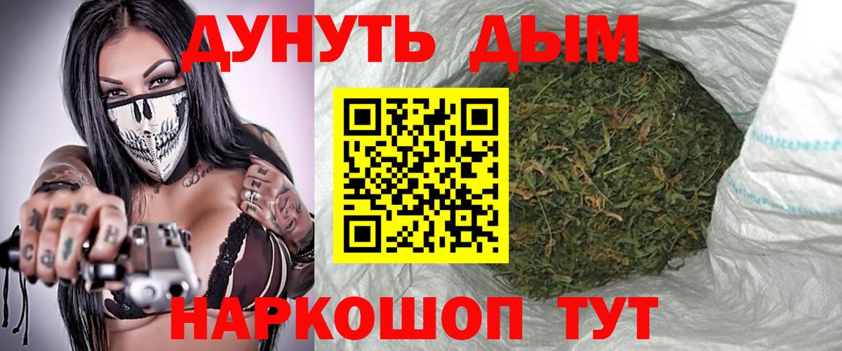 Шишки марихуана White Widow  Бошки марихуана LSD WEED  Вход с VPN  Конопля AK-47  Заводоуковск 